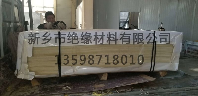 環(huán)氧板1.0，500張——發(fā)貨現(xiàn)場(chǎng)